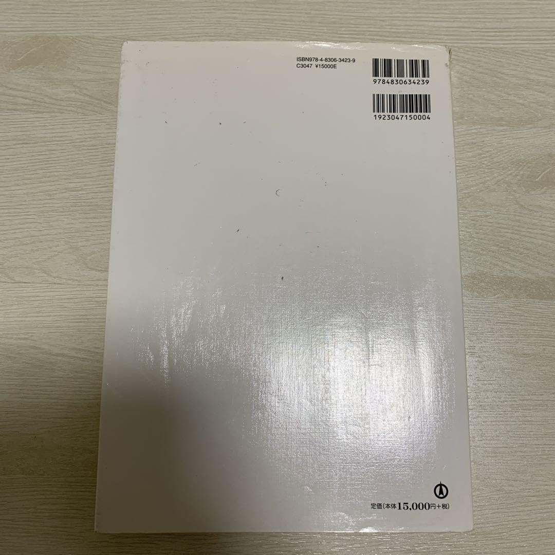 Amazon.co.jp: 皮膚病理を読む : 皮膚病理がみえてくる : おもちゃ