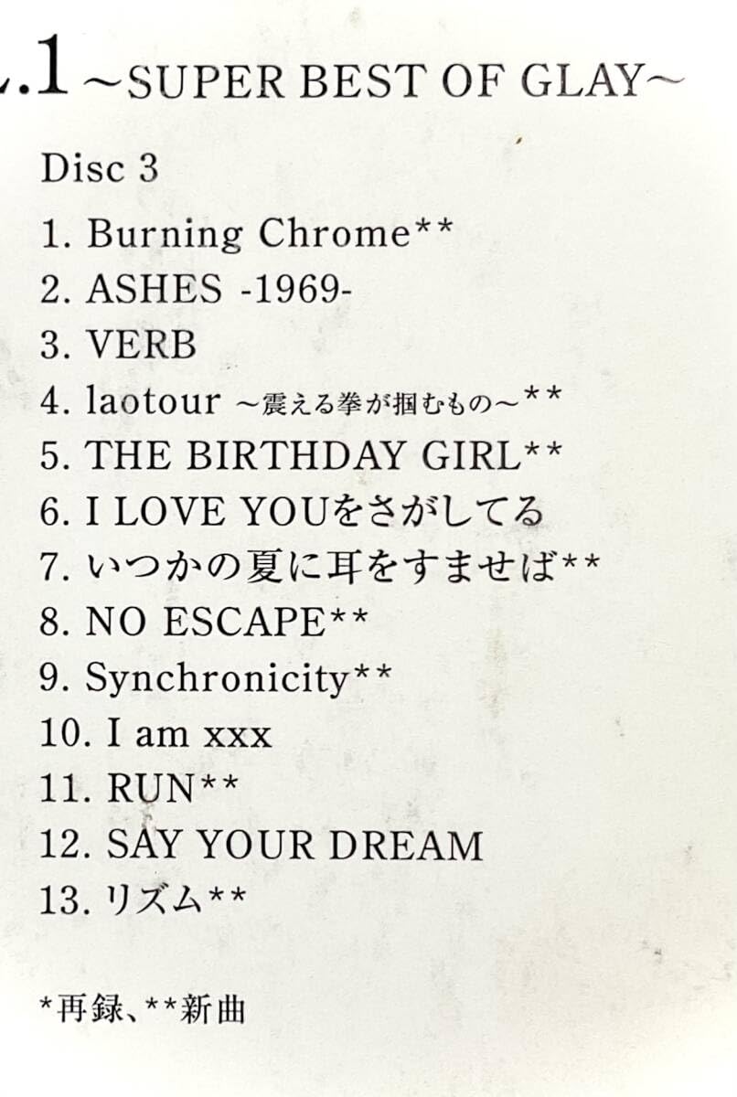 Amazon.co.jp: GLAY The Great Vacation Vol.1 初回限定4枚組