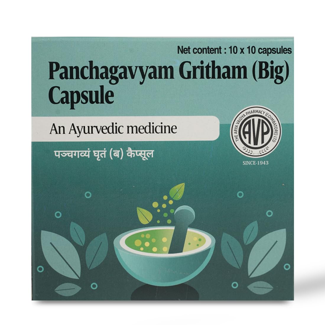 "AVP Panchagavyam Gritham 100 Nos Capsules|| for Optimum Mental Health, Assists in Epilepsy, Helps Heal Fistula and Piles, Beneficial in Anaemia and Liver Disorders, 7 Times Fortified Formulation " (B0CQFN1R14) Amazon Price History, Amazon Price Tracker