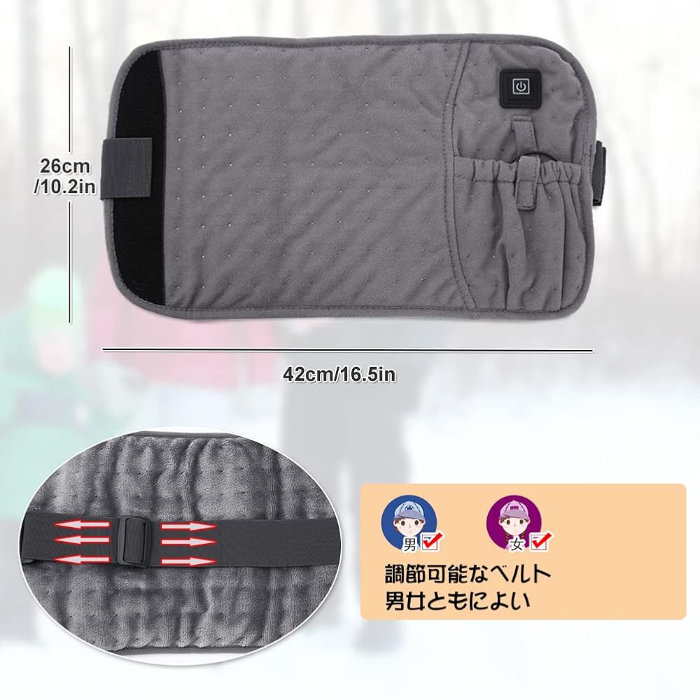 電磁石　遠赤外線　ホット腰巻き Amazon | [Activital]TERAXHOT 血行促進温感腹巻 ブラック S-M