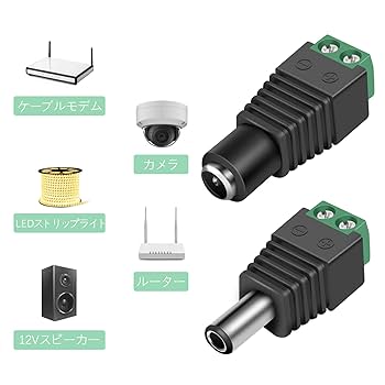 Kodak 2x2アダプター 20個入り B22 Amazon.co.jp: Aroidful 【20個セット】 DCジャック アダプター