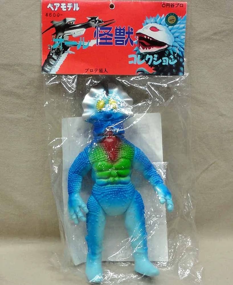 プロテ星人 ソフビ ベアモデル Amazon | 【未開封品】ベアモデル オール怪獣コレクション