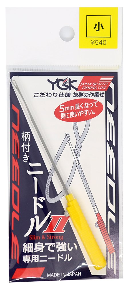 Amazon | エックスブレイド(X-Braid) 柄付ニードルII小. | エックス