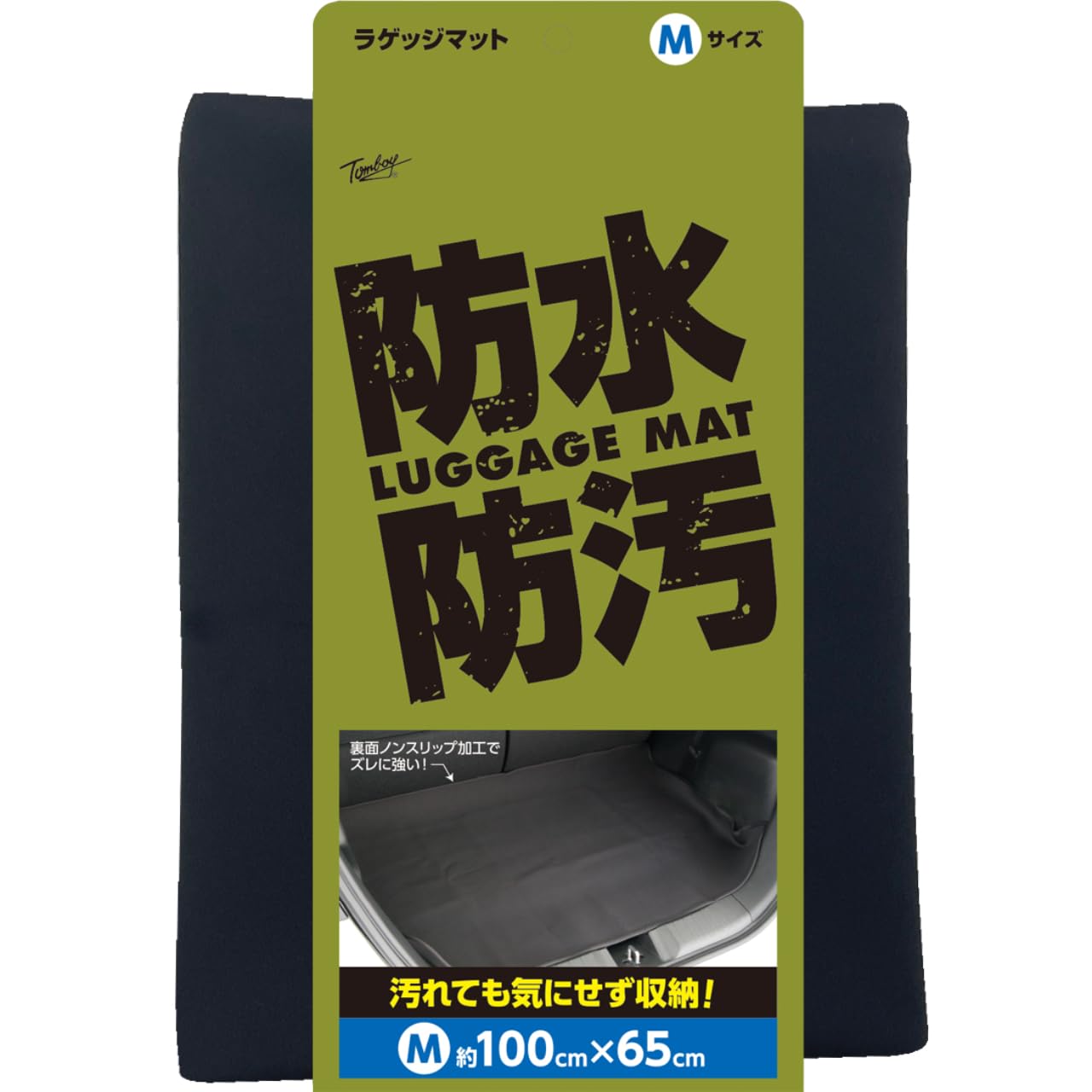 Amazon.co.jp: 錦産業 トムボーイ （Tomboy） カーマット 防水ラゲッジ