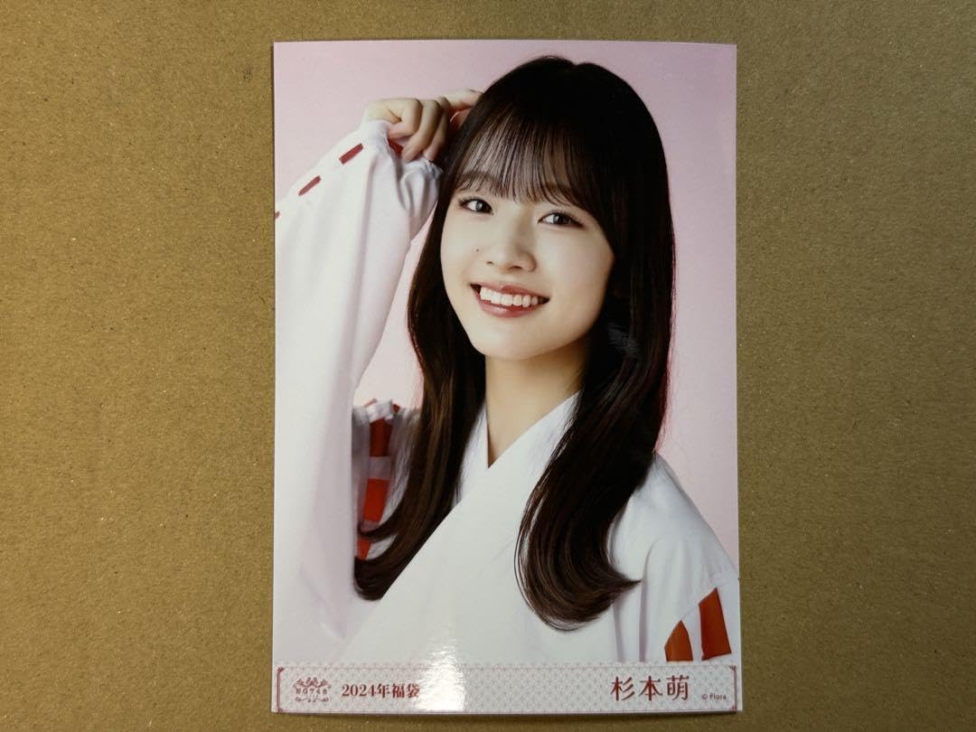 NGT48 福袋 生写真 Amazon.co.jp: 2024年NGT48福袋 ランダム生写真 杉本萌