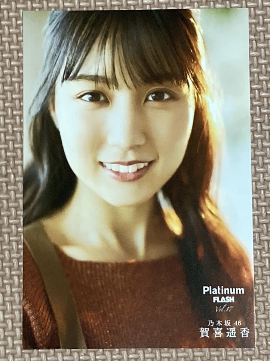 Amazon.co.jp: 賀喜遥香 ポストカードplatinum FLASH vol.17 付録