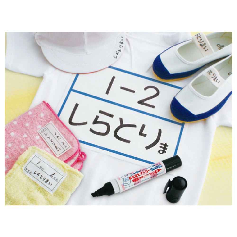 Amazon | シャチハタ おなまえマーカー ゼッケン用 黒 K-36NT/H-K