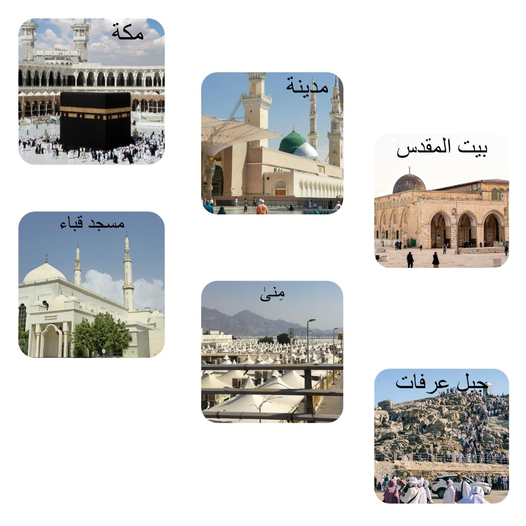 Islamic Travel & Holy Places Fridge Magnet Set, Mecca Madina Al-Aqsa Theme, 3x3 Inch, 6 Pack, Eid Umrah Hajj Gift for Muslims-image-34