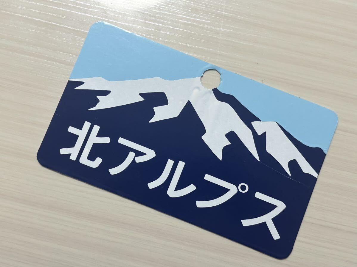愛称板　鉄道　ひだ　サボ 愛称板鉄道ひだサボ