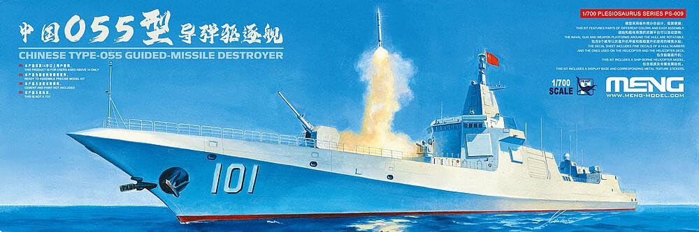 Meng Model 1:700 - Chinese Type-055 Destroyer