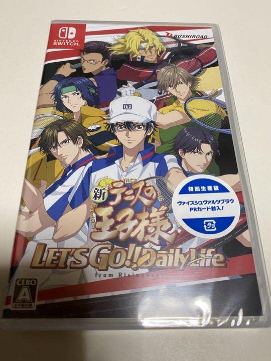 Amazon.co.jp: 新テニスの王子様 新テニ テニプリ テニゴー 初回生産版
