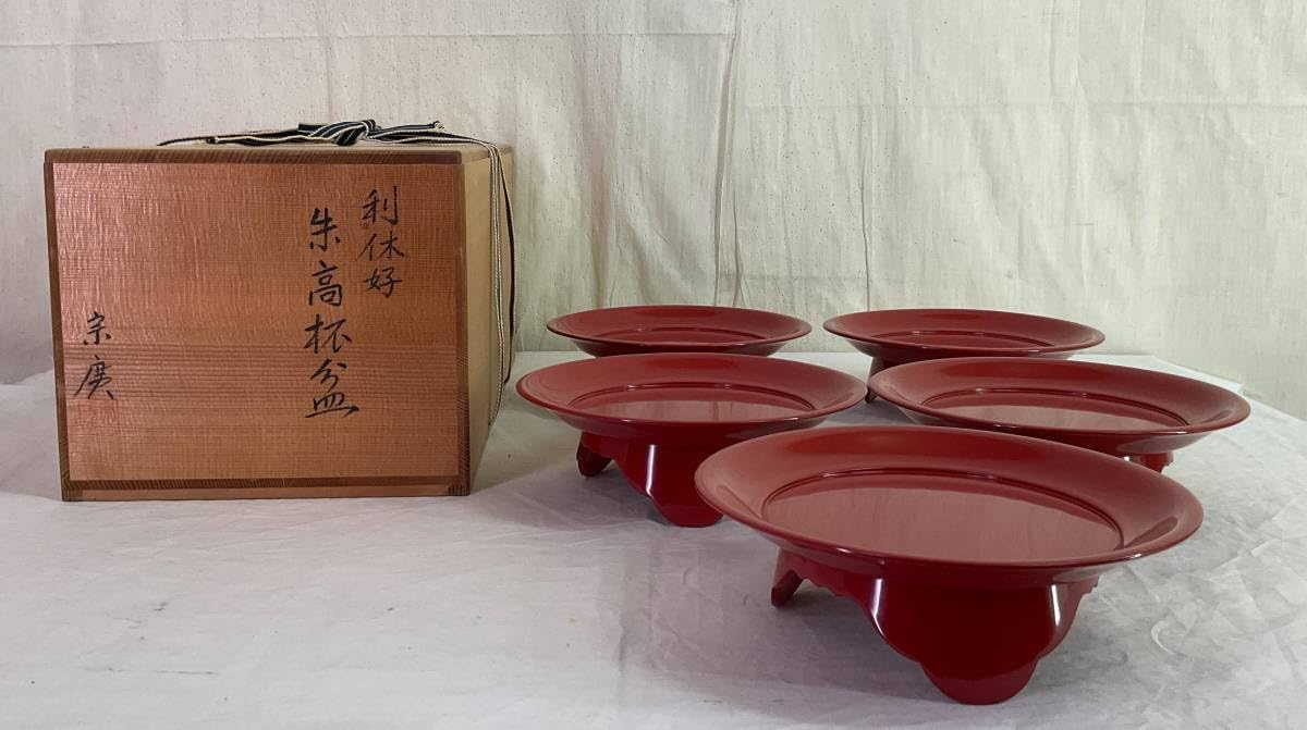 大阪 意求堂 一閑張 利休形縁高 喰籠 盛器 菓子器 無傷 共箱 大阪 意求堂 一閑張 利休形縁高 喰籠 盛器 菓子器 無傷 共箱