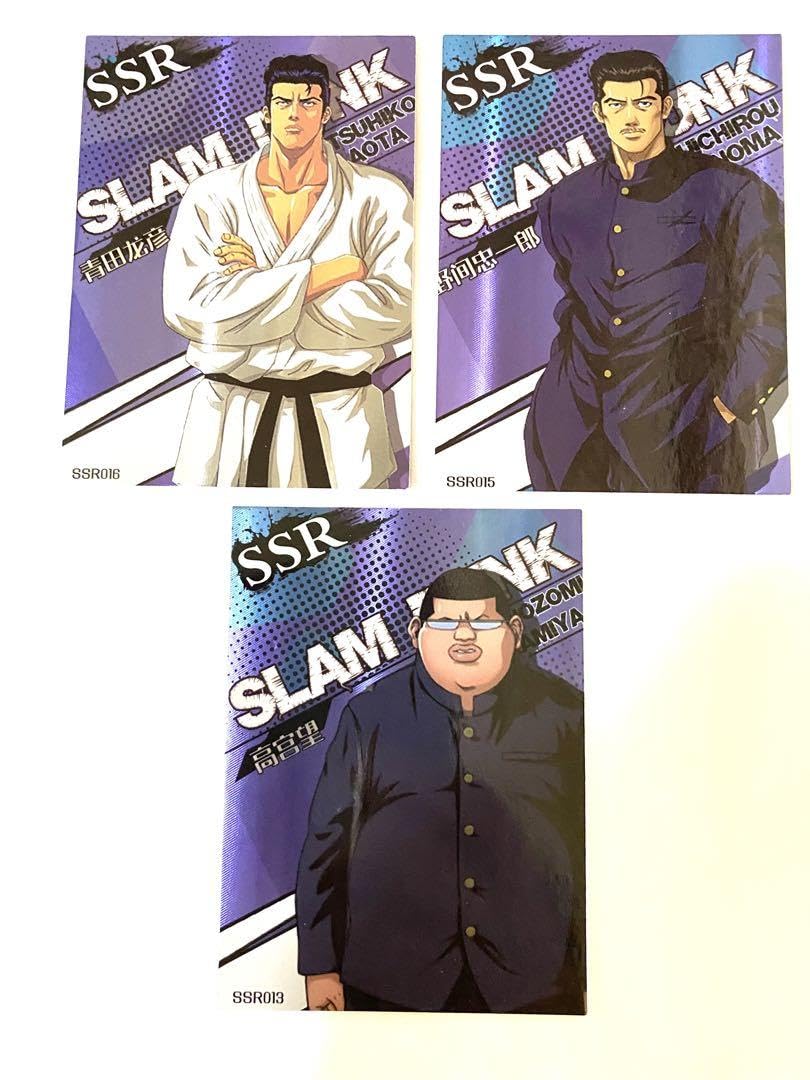 Amazon.co.jp: スラムダンク SLAM DUNK 正規品 キラカード