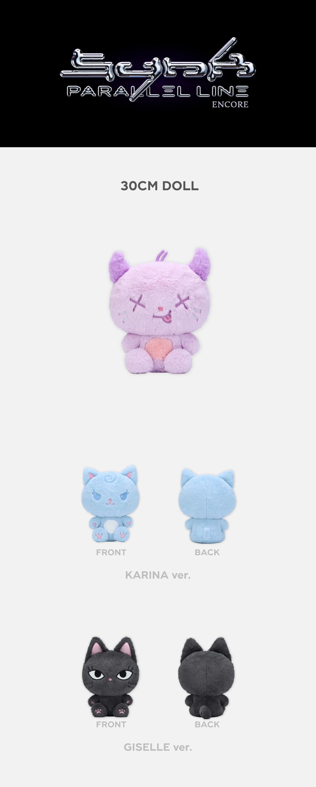 aespa SYNK PARALLEL LINE 30CM DOLLニンニン s-l400.png