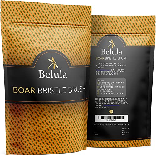 Belula Boar Bristle Hair Brush - Hair Brushes For Women & Mens Hair Brush, Detangler Brush, Hairbrush, Detangling Brush For Long, Curly Or Any Type Of Hair. #TOP6