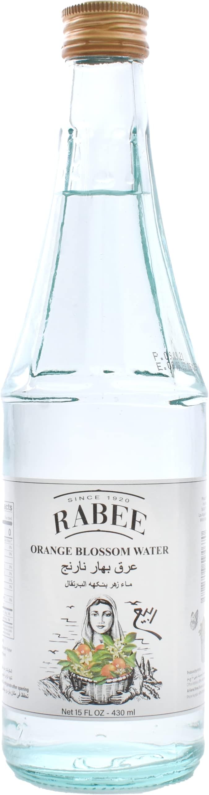 Orange Blossom Water 15 oz. - Food Grade Orange Blossom Water for Cooking, Baking or Drinking