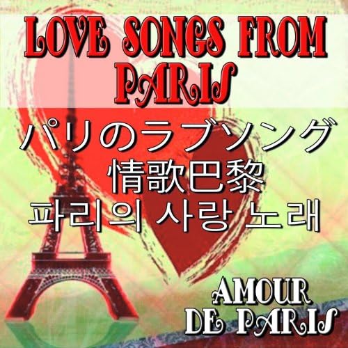 Love Songs From Paris (Asia Edition) VARIOUS ARTISTS Amazon.fr