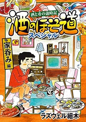 味いちもんめ 全巻22巻セット 全帯付 全初版 あべ善太 倉田よしみ 小学館文庫 2025年最新】味いちもんめ 全巻の人気アイテム - メルカリ