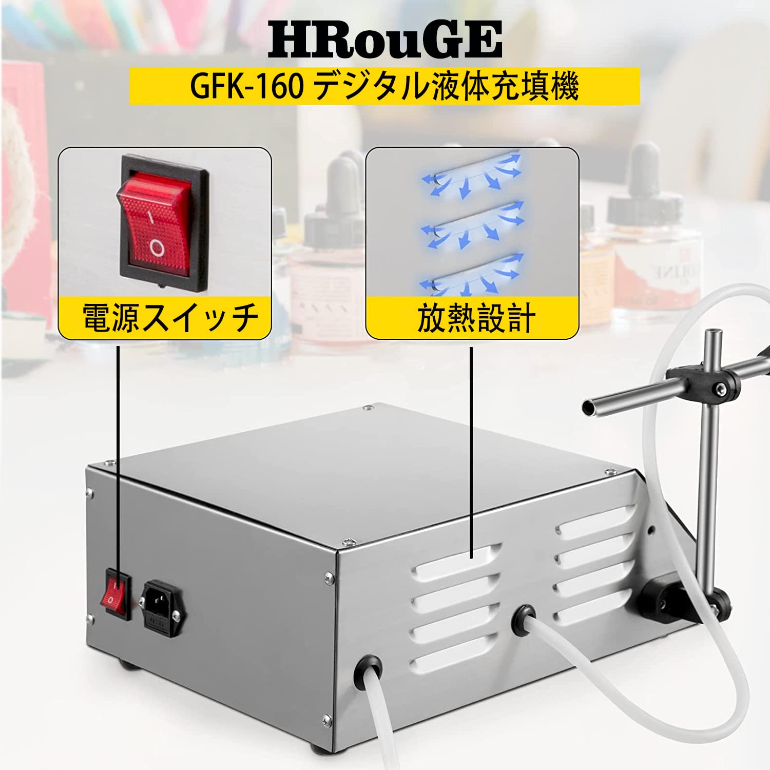 Amazon | HRouGE 液体 充填機です デジタル制御 ポンプ 液体 充填機 5 