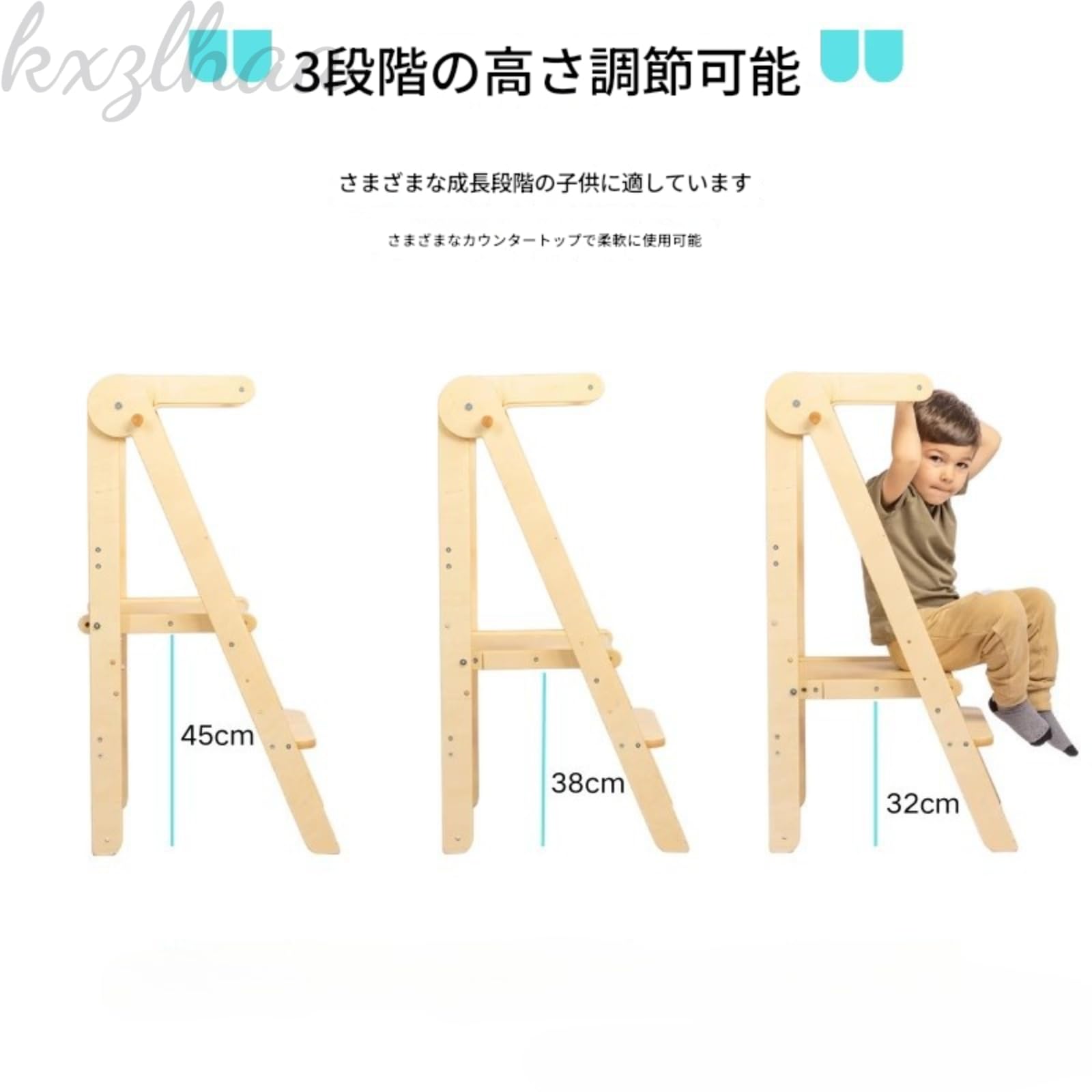 Amazon.co.jp: [kxzlhaa] ラーニングタワー 子供用踏み台 上質素材