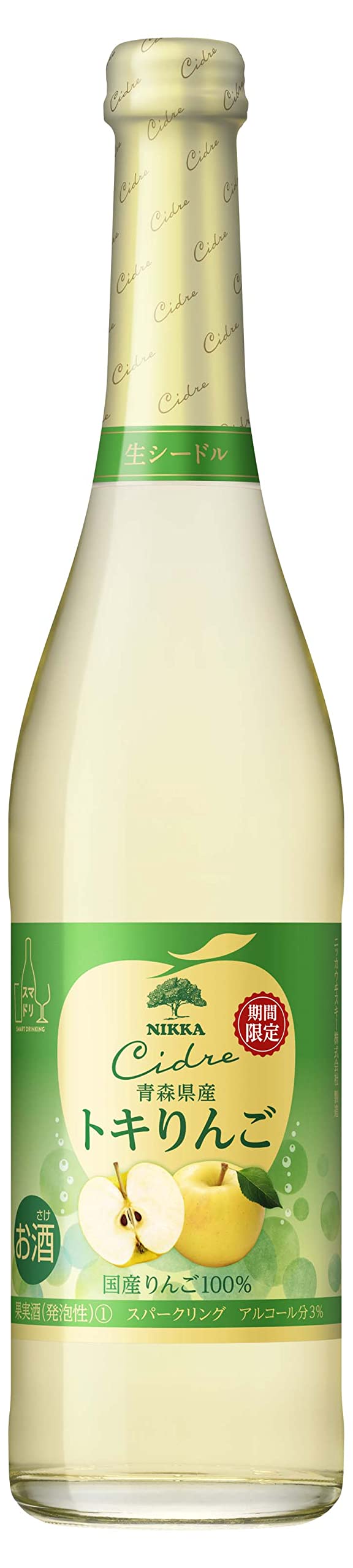 Amazon.co.jp: 【爽やかな甘みと、穏やかな酸味が特長の季節限定商品