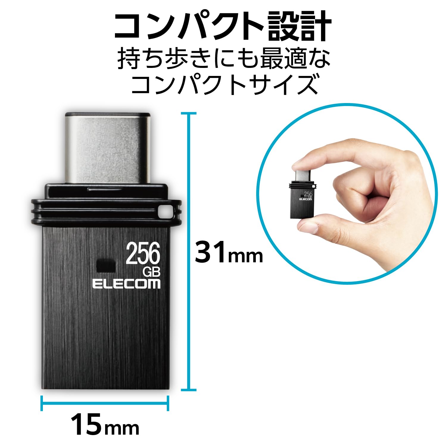 新品ELECOM USBメモリ 256GB Lightningコネクタ搭載USB3.2 Gen1メモリ | エレコムダイレクト