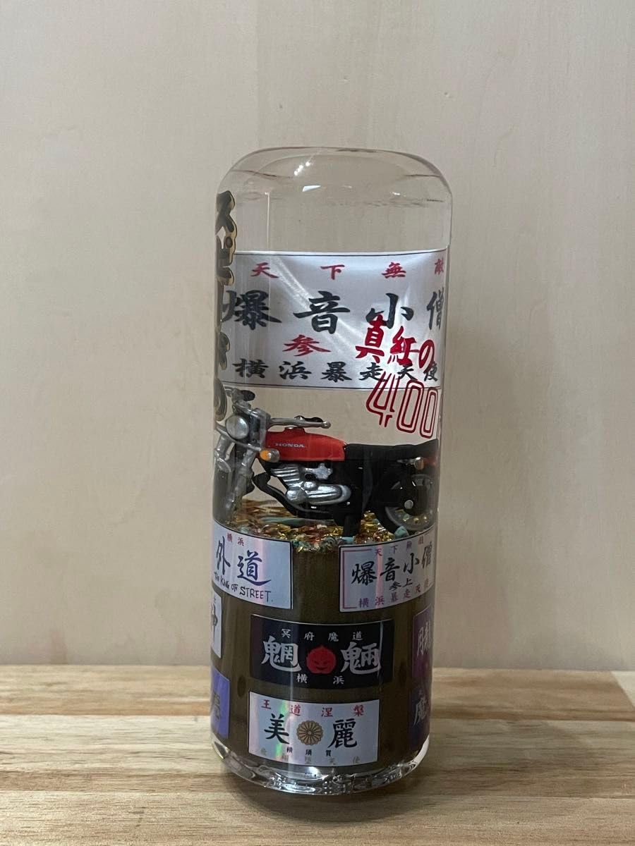 デコトラ トラック野郎 当時物 当時物 トラック野郎 突撃一番星 デコトラ いるか研究車