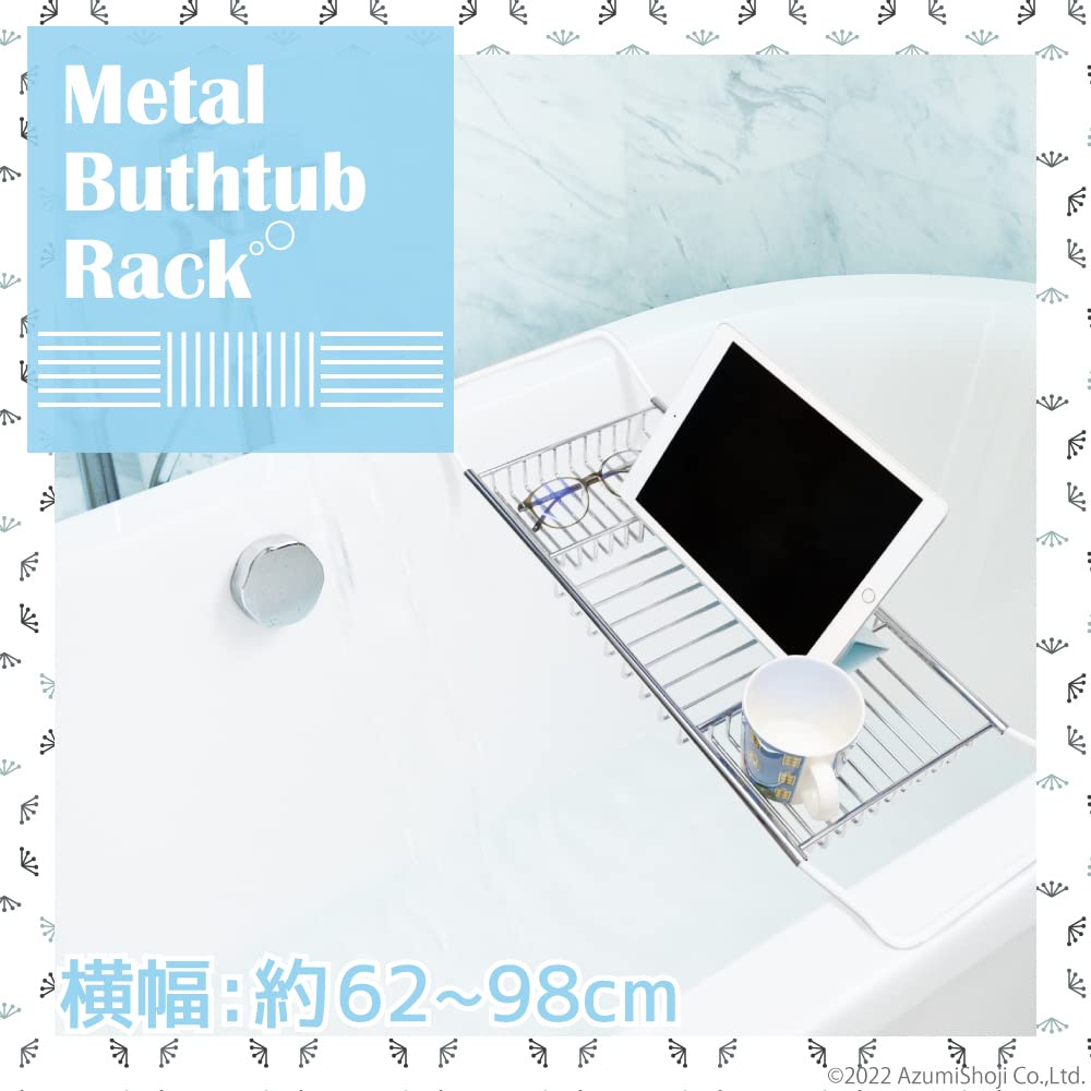 Amazon｜AngeliqueShop 金属製 バスタブラック シルバー