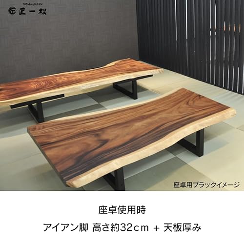 [Wooden JAPAN匠一松] アイアン脚 T型 50角 （ツヤ消し黒)１枚板テーブル用 (ブラック) [3]