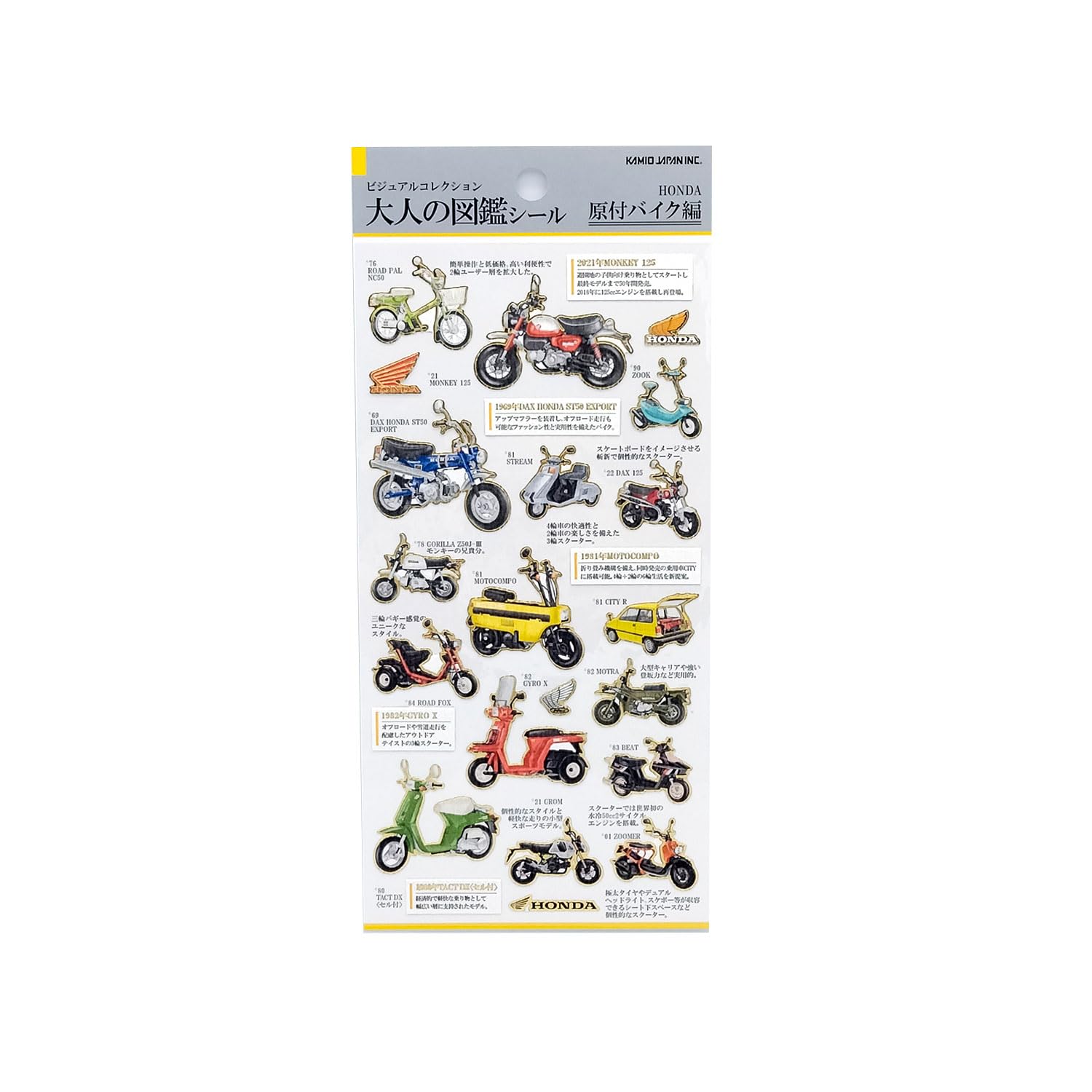 かめページ Amazon.co.jp: Kamio Japan Seal Adult Picture Book Sticker