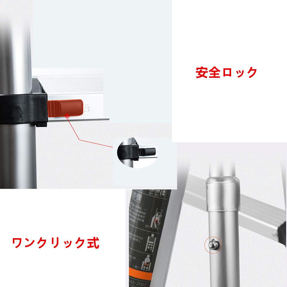 アルミハシゴ三角