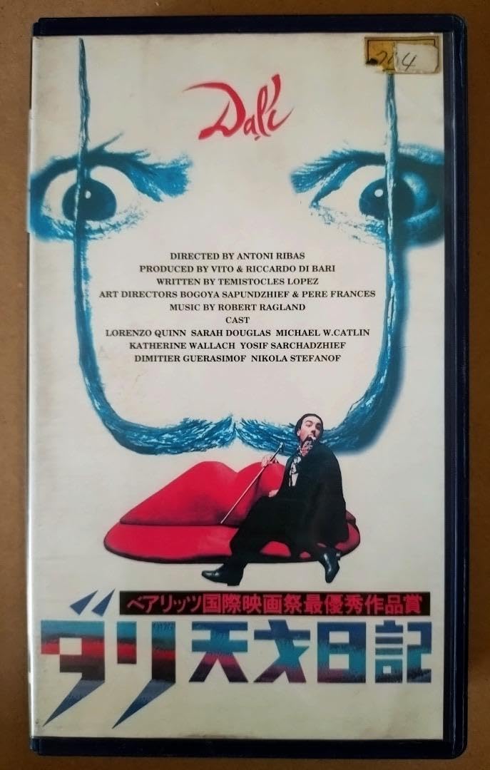 Amazon.co.jp: 【希少VHS】『ダリ天才日記』アントニー・リバス監督