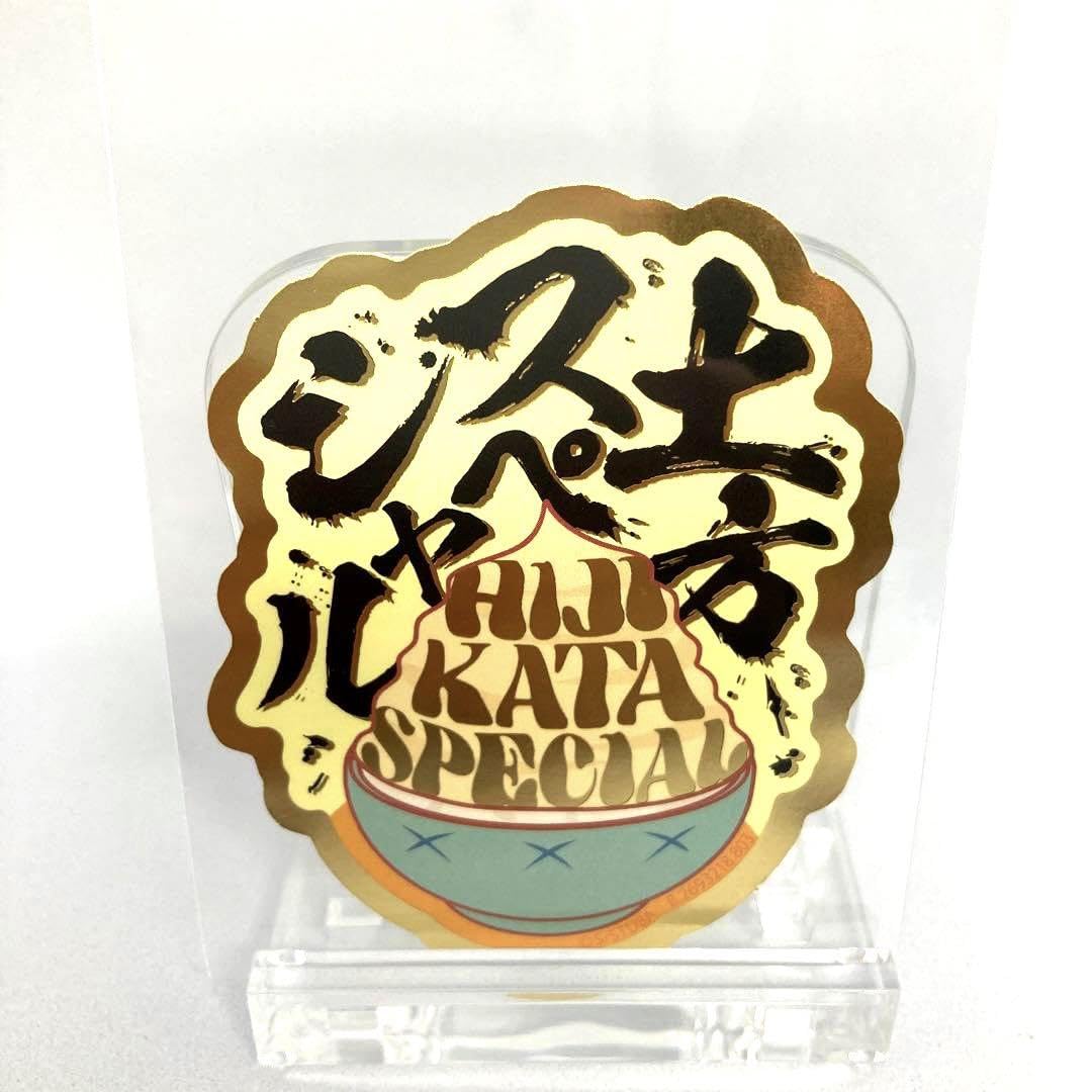 Amazon.co.jp: モバイルステッカーコレクション 銀魂 vol.1