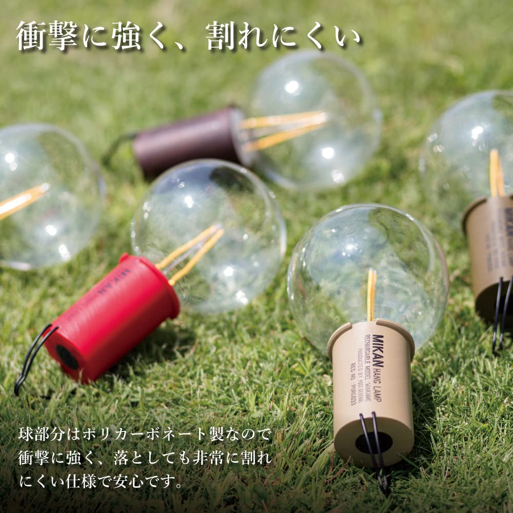Amazon.co.jp: MIKAN ミカン×POST GENERAL ポストジェネラル 3WAY LED
