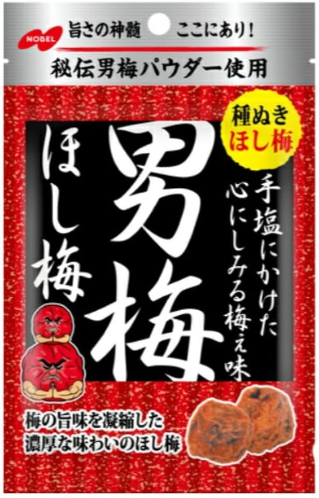 Amazon.co.jp: ノーベル製菓 男梅ほし梅 20g×6個入×(2ケース) : 食品 Amazon.co.jp: ノーベル製菓 男梅ほし梅 20g×6個入×(2ケース) : 食品