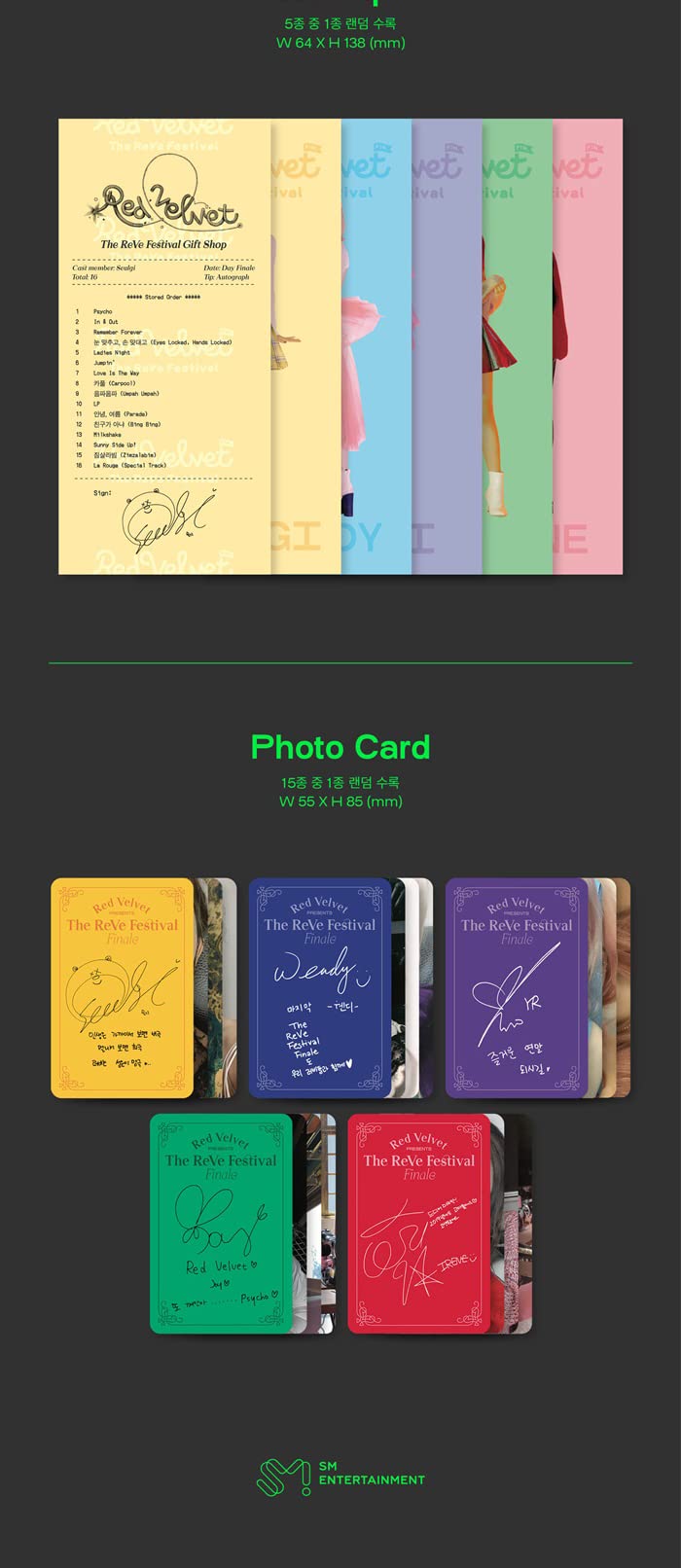 The ReVe Festival Finale Scrapbook 新品未開封 Amazon.com: [Reissue] RED VELVET - The ReVe Festival Finale