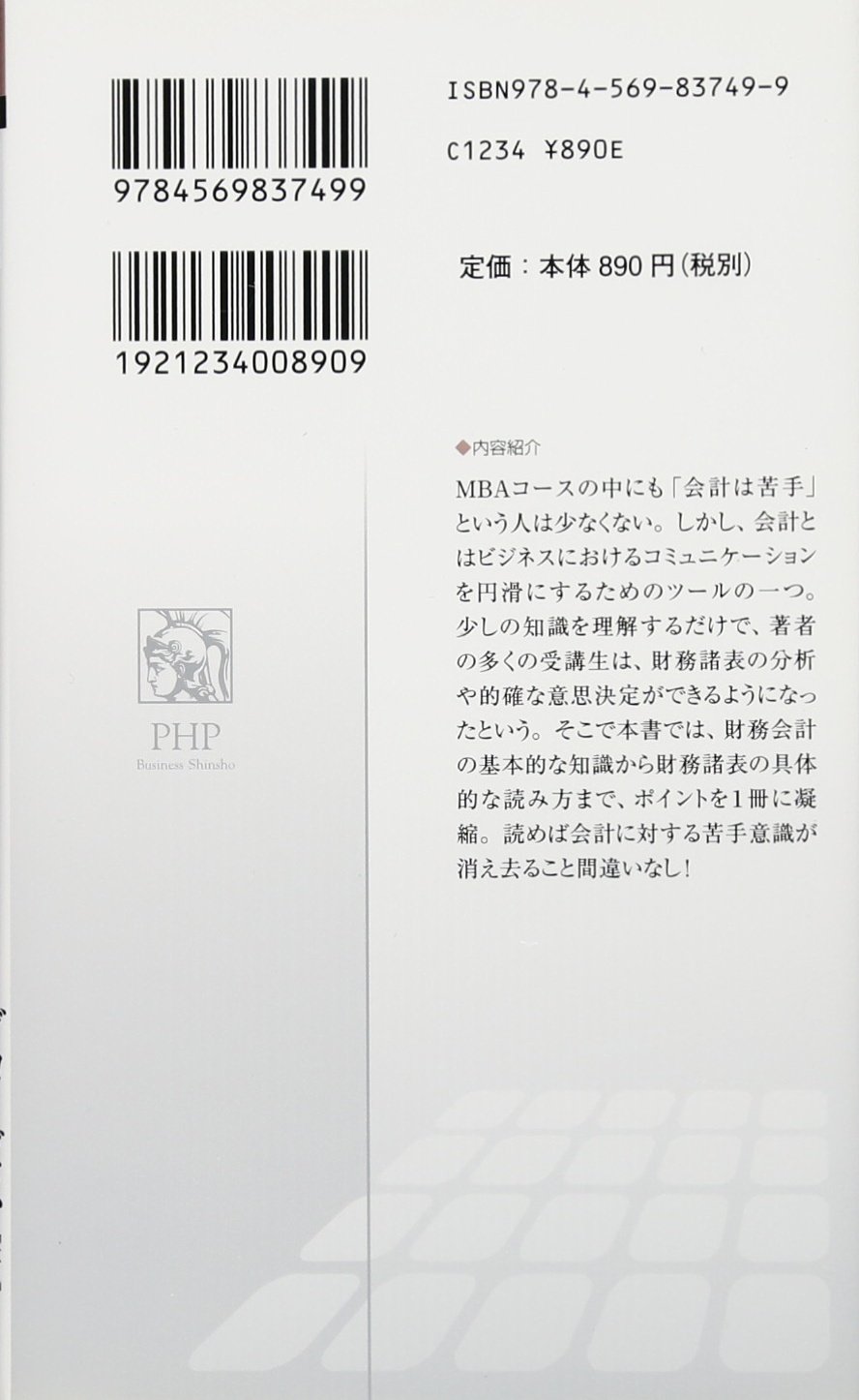 【英語の偉人本100冊セット】NYT Best-Selling Series センテニアルズ “100年生きる組織”が価値をつくり続ける12の習慣