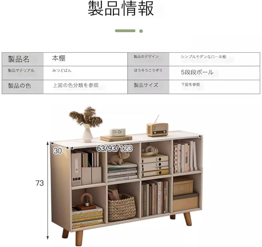 Amazon|本棚 収納ラック オープンラック マルチユースラック 収納棚 Amazon|本棚 収納ラック オープンラック マルチユースラック 収納棚