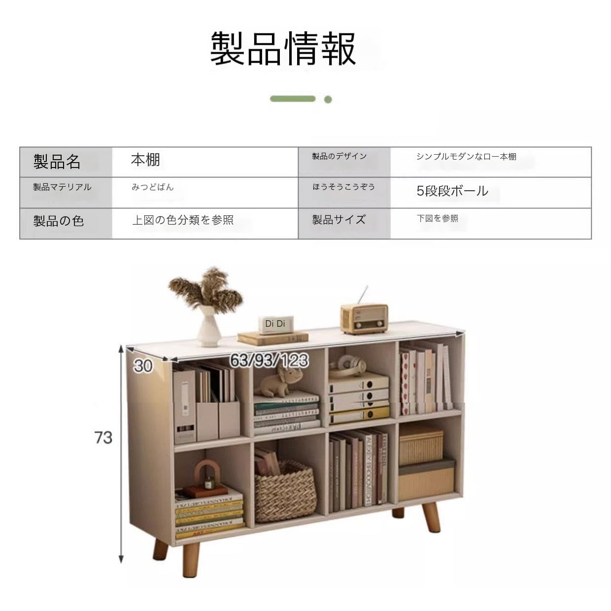 本棚 ディスプレイ ボックス　シェルフ　収納　格子棚　※一箇所擦り傷あり 本棚 ディスプレイ ボックス シェルフ 収納 格子棚 ※一箇所