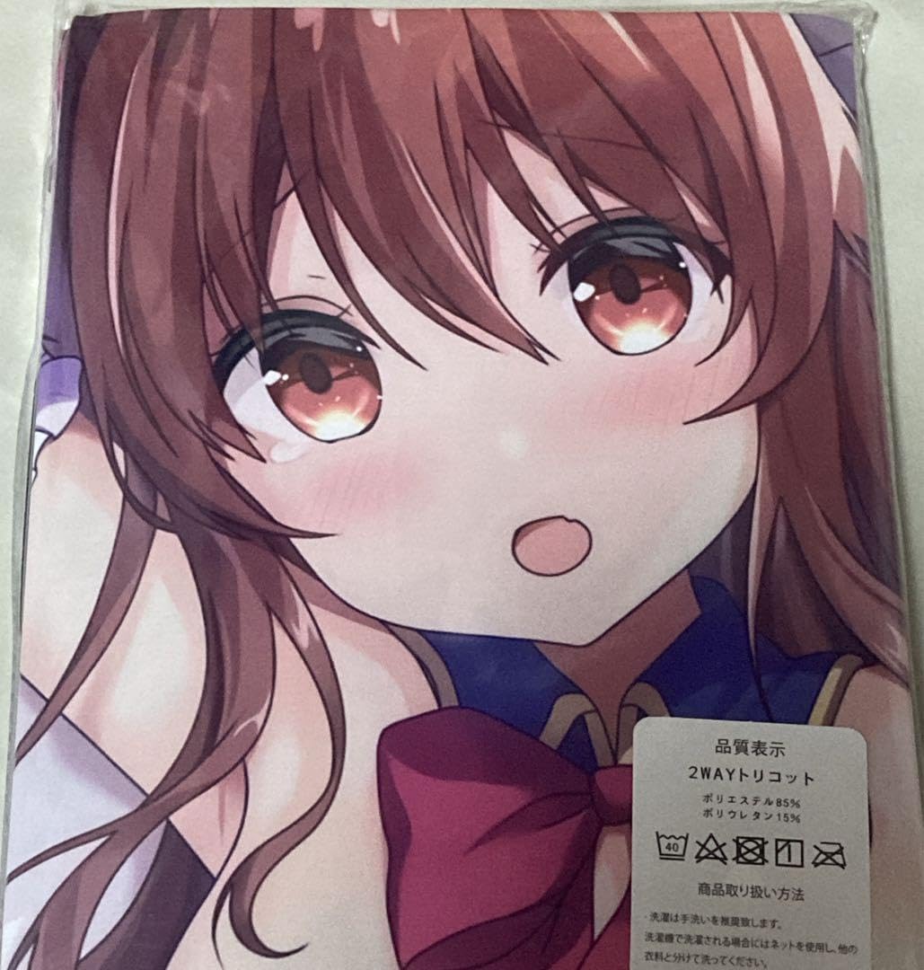 Amazon.co.jp | まちカドまぞく 吉田優子 シャミ子 抱き枕カバー
