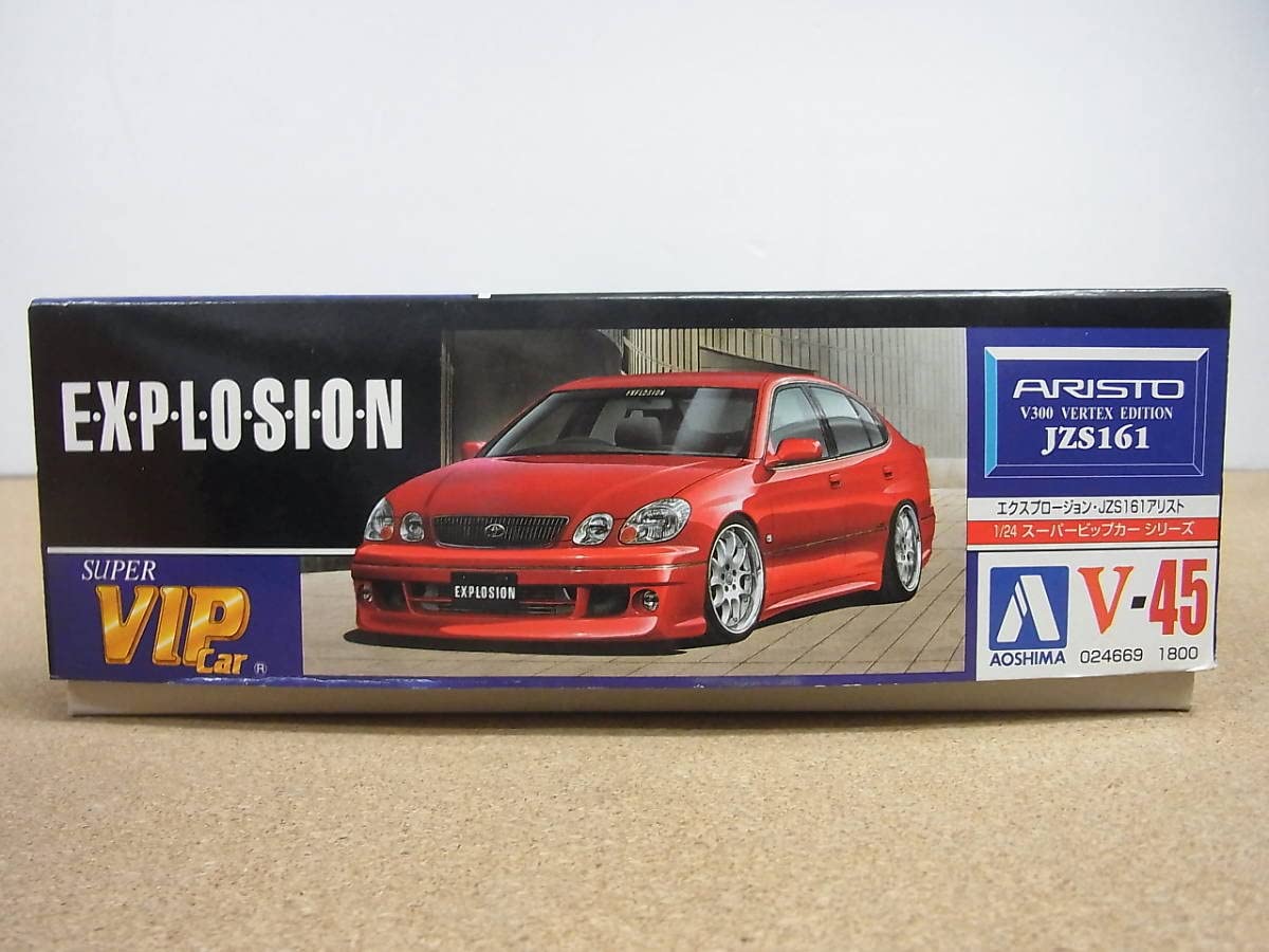 Amazon | アオシマ ◎1／24 エクスプロージョン JZS161 アリスト 