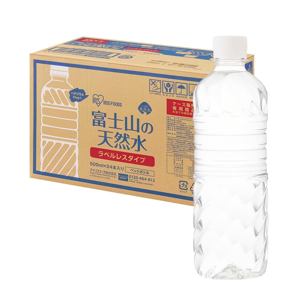 アイリスオーヤマ(IRIS OHYAMA) 天然水 ラベルレス 500ml ×24本 富士山の天然水 バナジウム含有 水 ミネラルウォーター ペットボトル 静岡県産 ケース 500ミリリットル ボトル商品画像