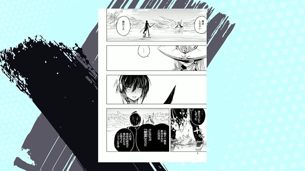 【未開封】キミと僕の最後の戦場,あるいは世界が始まる聖戦 第1巻〈完全数量限定〉 キミと僕の最後の戦場、あるいは世界が始まる聖戦 第1巻(通常版