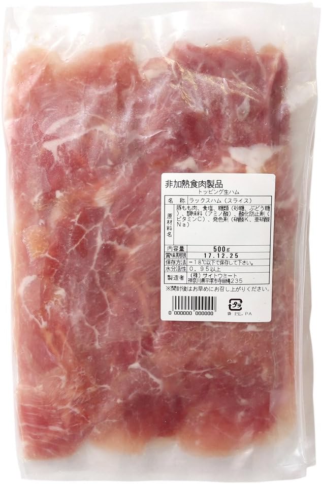 Amazon 冷凍 業務用 トッピング 生ハム スライス 500g 生ハムの 切り落とし サイトウミート ショクラボ 塩漬けハム 通販 Amazon 冷凍 業務用 トッピング 生ハム スライス 500g 生ハムの 切り落とし サイトウミート ショクラボ 塩漬けハム 通販