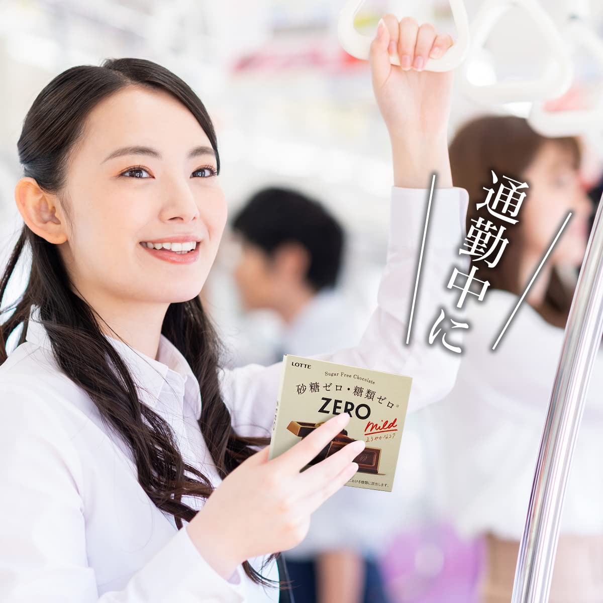 Amazon | ロッテ ゼロ 50g×10個 | ロッテ | チョコレートギフト 通販