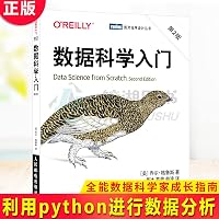 Introduction to Data Science 2nd Edition(Chinese Edition) 7115552762 Book Cover
