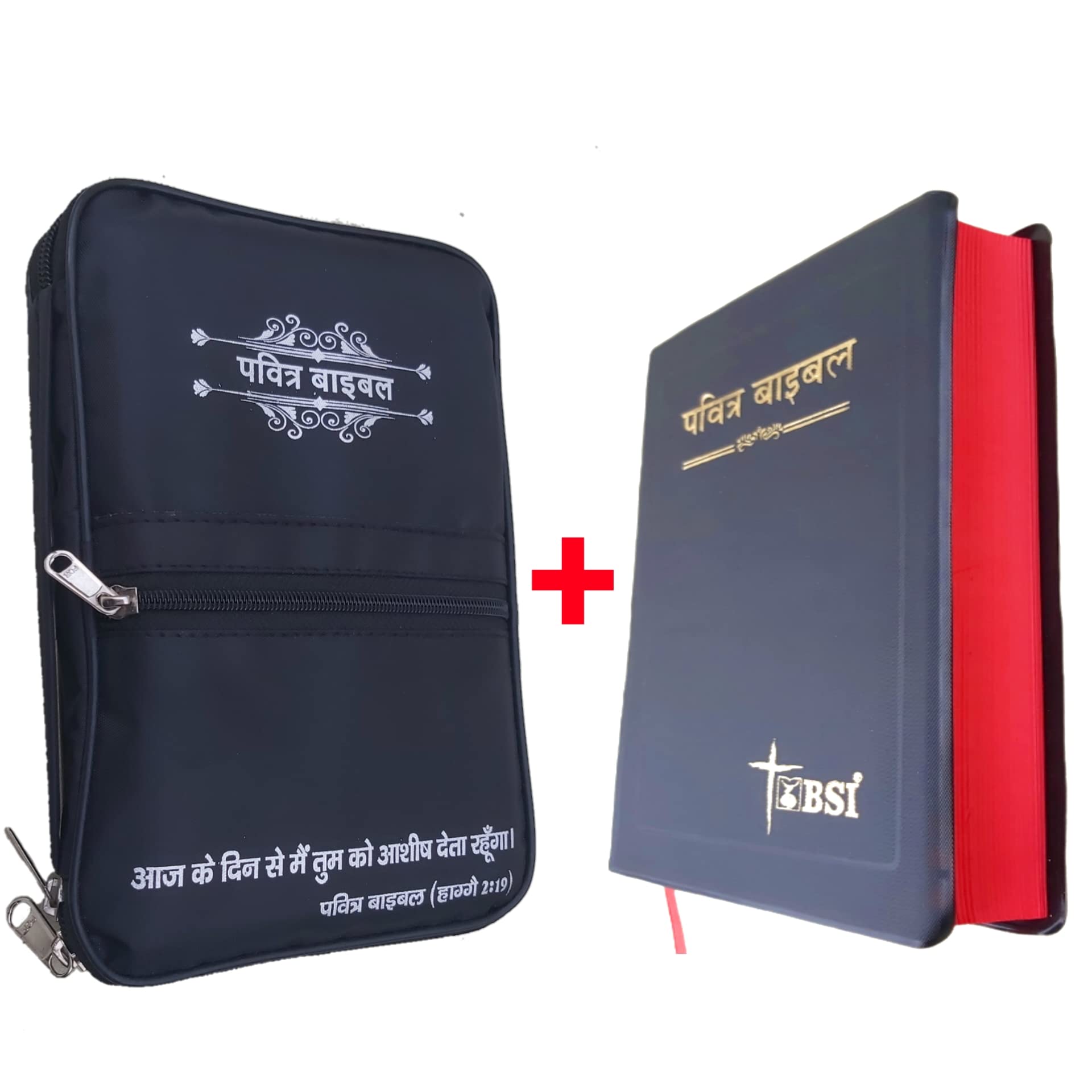 The Holy Hindi Bible With Bible Cover , 2022 New Edition Hindi Bible With Cover, Water Proof Bible Cover,