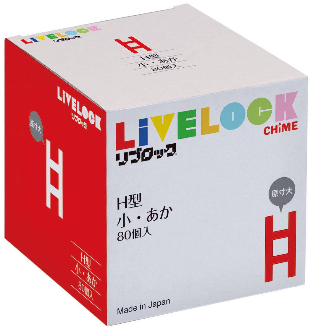Amazon.co.jp: ブックローン リブロック (LiVELOCK) パーツセット H型 