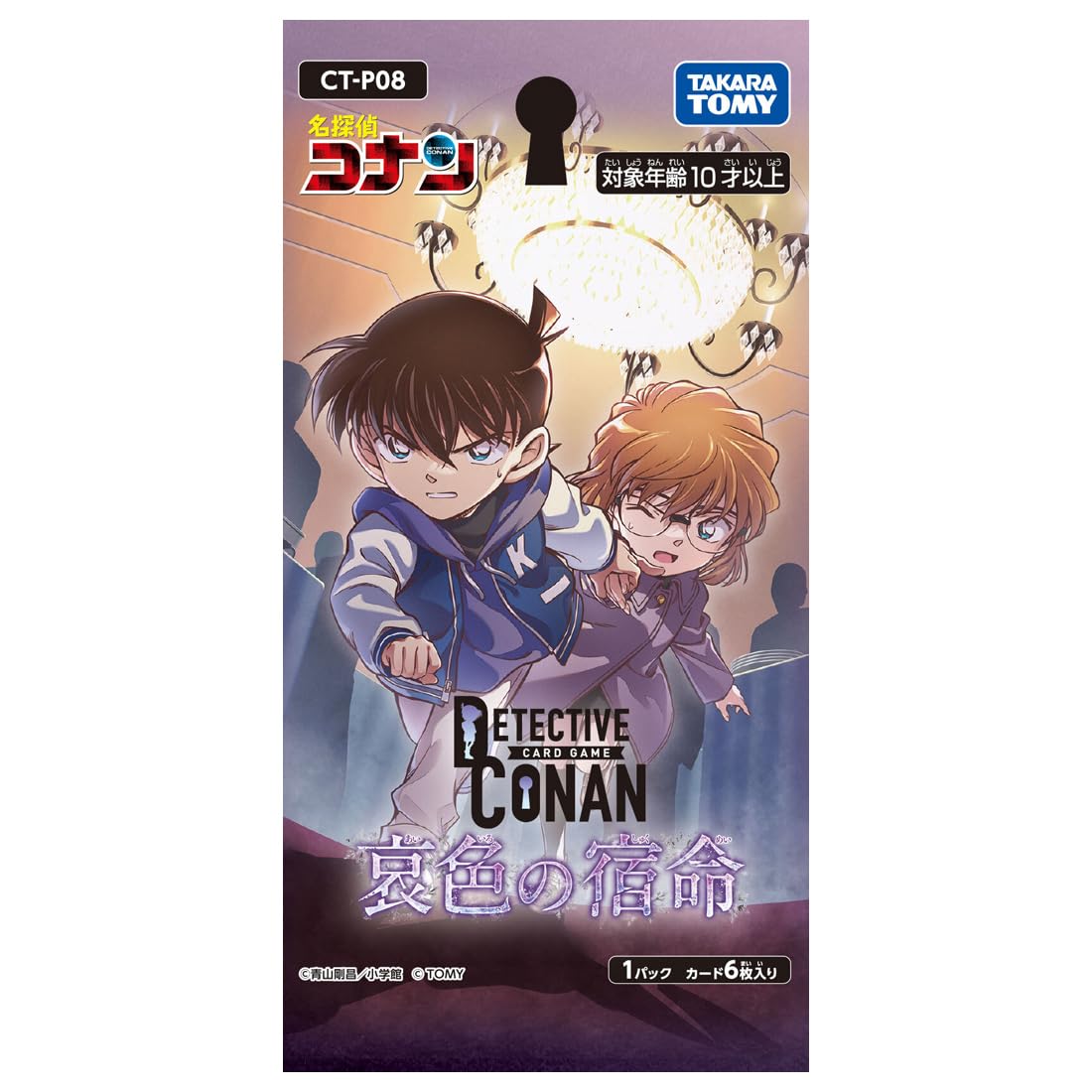 Amazon.co.jp: タカラトミー(TAKARA TOMY) 名探偵コナン TCG CT-P08