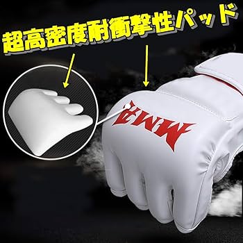 Amazon | [TradeWind] 総合格闘技 ボクシング オープン